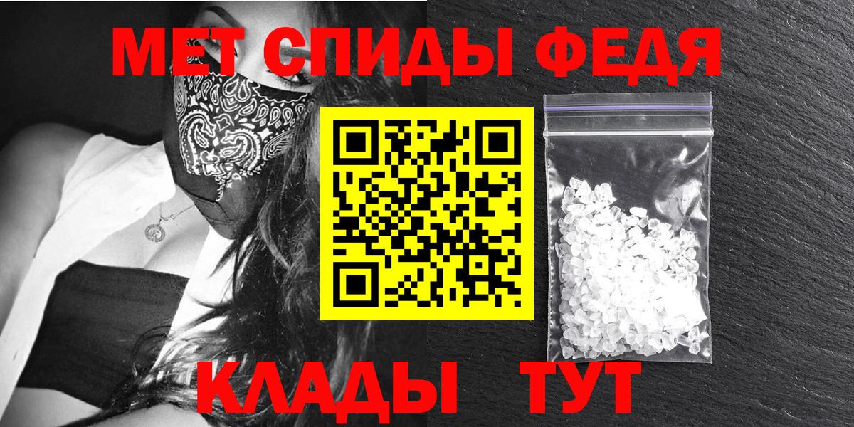 Amphetamine  Вход с VPN  Михайловка  Амфетамин  АМФ Premium 