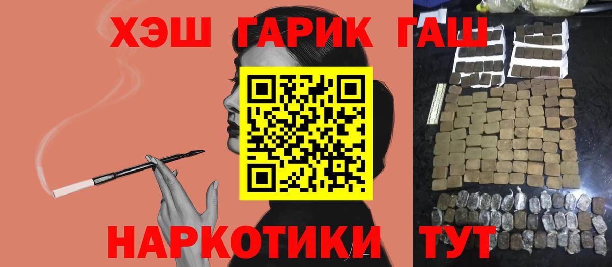 Гашиш индика сатива Михайловка