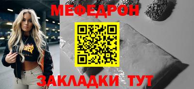 spice Гай
