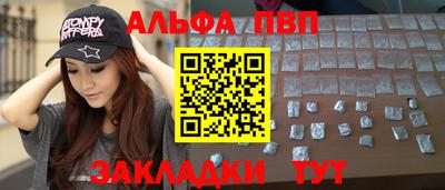 стафф Гатчина