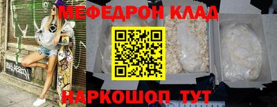 spice Гай