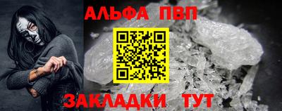 spice Гай