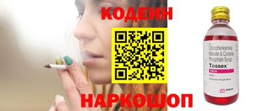 стафф Гатчина