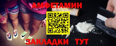 spice Гай