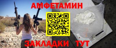 стафф Гатчина