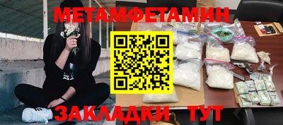 стафф Гатчина
