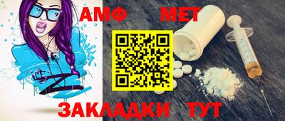 стафф Гатчина