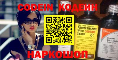 spice Гай