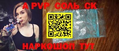 стафф Гатчина