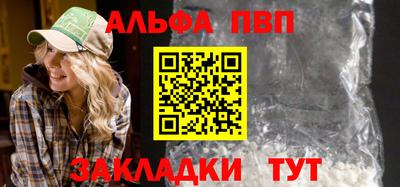 spice Гай