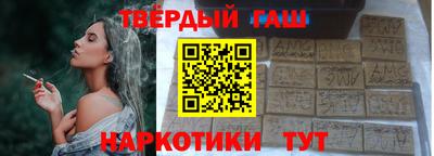 стафф Гатчина