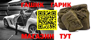 стафф Гатчина