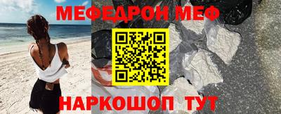 стафф Гатчина