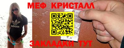 spice Гай