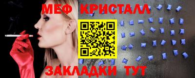стафф Гатчина