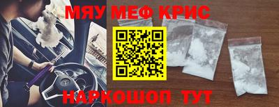 стафф Гатчина