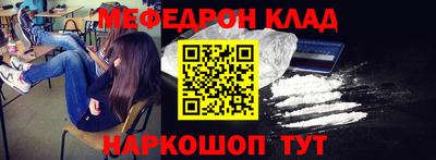 стафф Гатчина