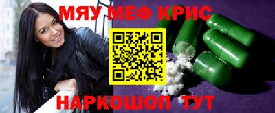 стафф Гатчина